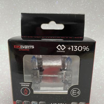 BOMBILLAS H1 +130% DE LUZ