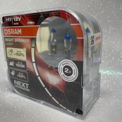 H1 OSRAM NIGHT BREAKER® LASER